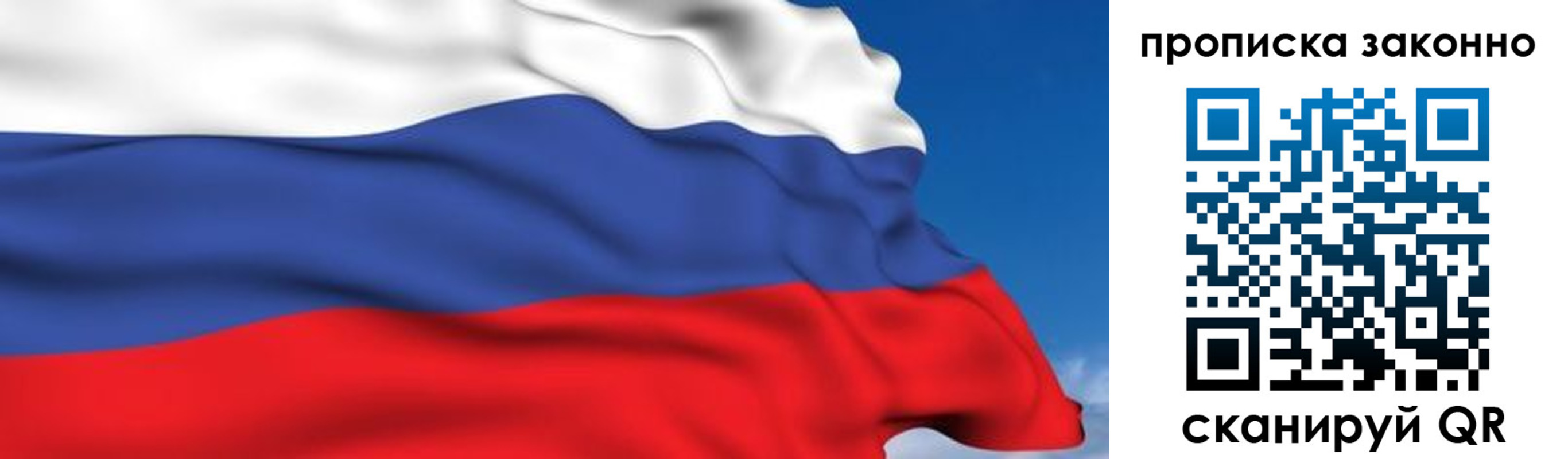 регистрация для дет. сада в Цимлянске